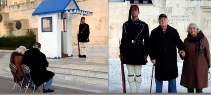 Ζευγάρι ηλικιωμένων κάθισε μία ώρα μπροστά στον Εύζωνα εγγονό για να τον καμαρώσει (εικόνα)